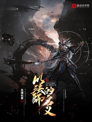 我真的不是气运之子封面
