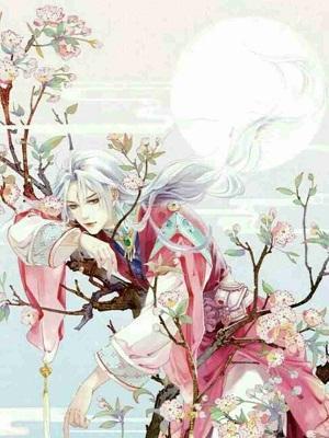 上神你家妖皇的节操呢封面