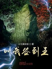 签到系统封面