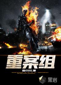 十宗罪封面