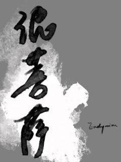 泥菩萨封面