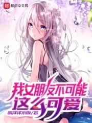小白免和大灰狼的寓言故事封面