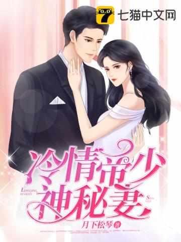江芸媚战枭城封面
