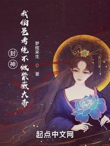 报告，当年的保密协议失效了封面