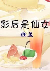 温意宋云谦封面