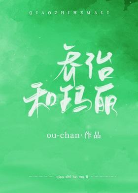 乔治和玛丽封面