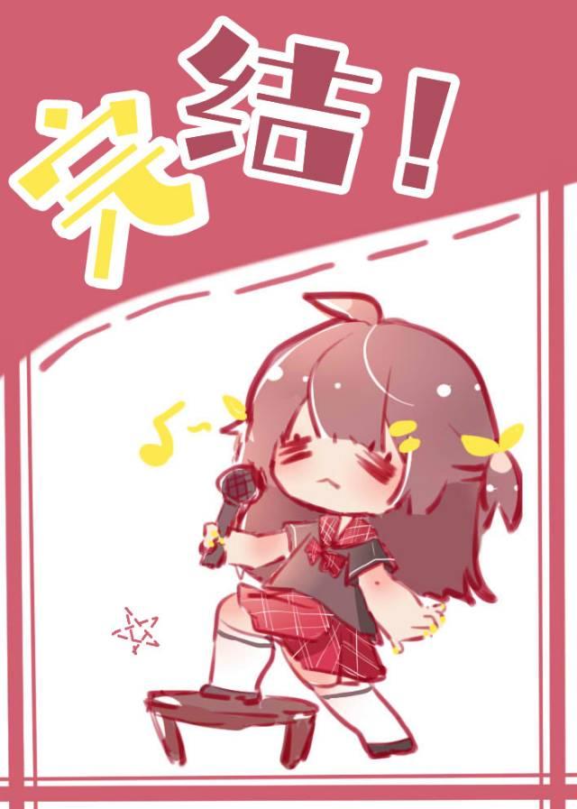 七零炮灰娃娃亲封面
