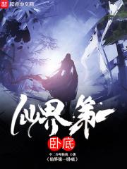 利刃封面