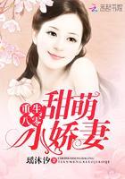重生八零：甜萌小娇妻封面