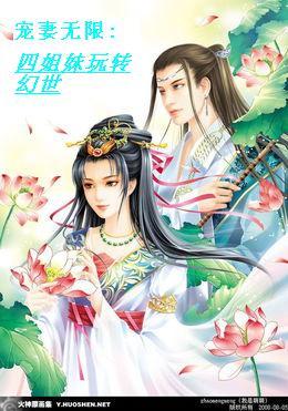 都市打脸狂人封面