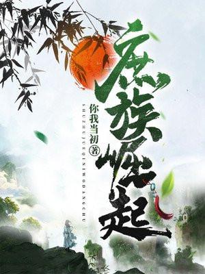 明制裙子怎么穿封面