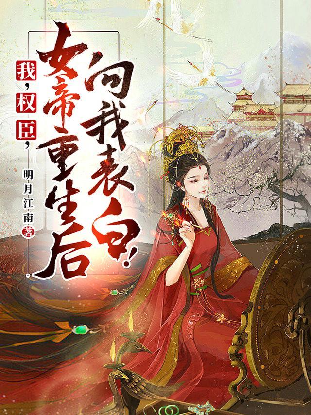 海贼之我真没想革命啊封面