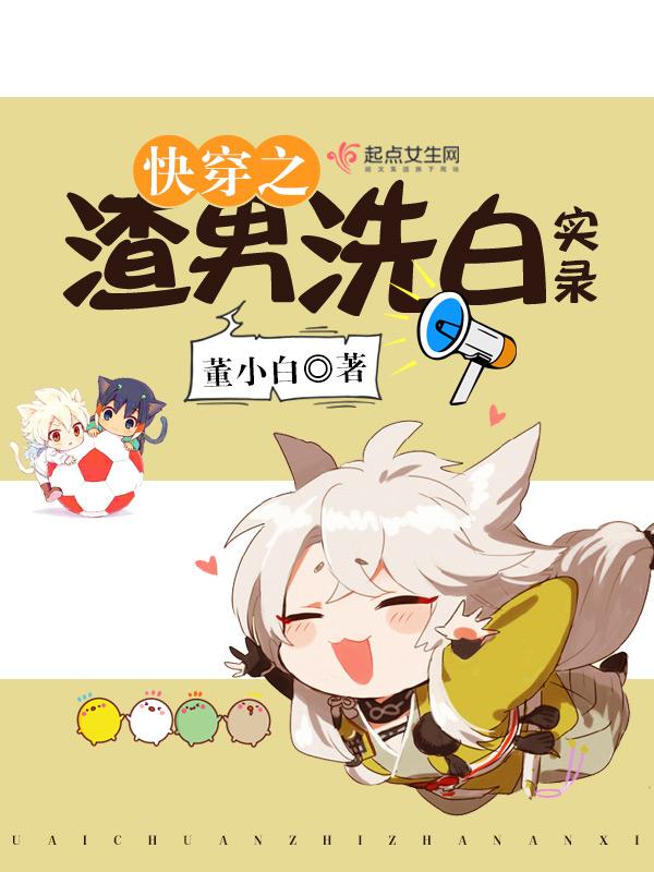 我有一个大胃王女友封面