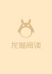 女神的王牌贴身封面