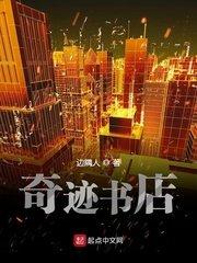 钓系万人迷在修罗场里吃软饭[快穿]封面