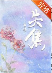 失焦封面
