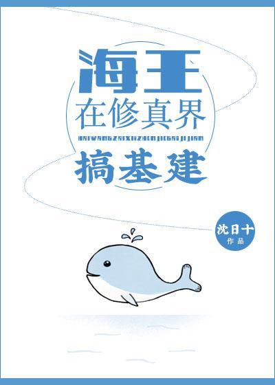 天道唯一指定救世主就是我封面