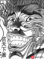 404聊天群封面