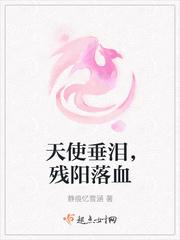 高歌暮云泽封面