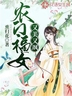洪荒：开局夺舍元始天尊不成反被灭封面