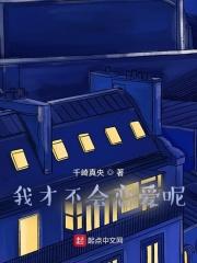 我才不会恋爱呢封面