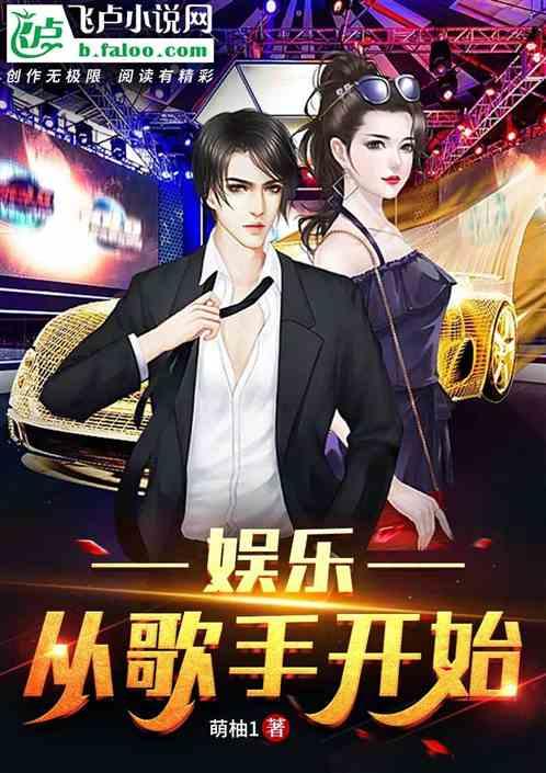 娱乐：从2005年开始封面