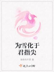 囚绕在线封面