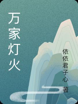 洪荒：秩序之主，无限镇杀穿越者封面