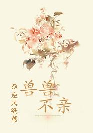 自黑王妃想退婚封面