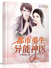 这大师兄不当也罢封面