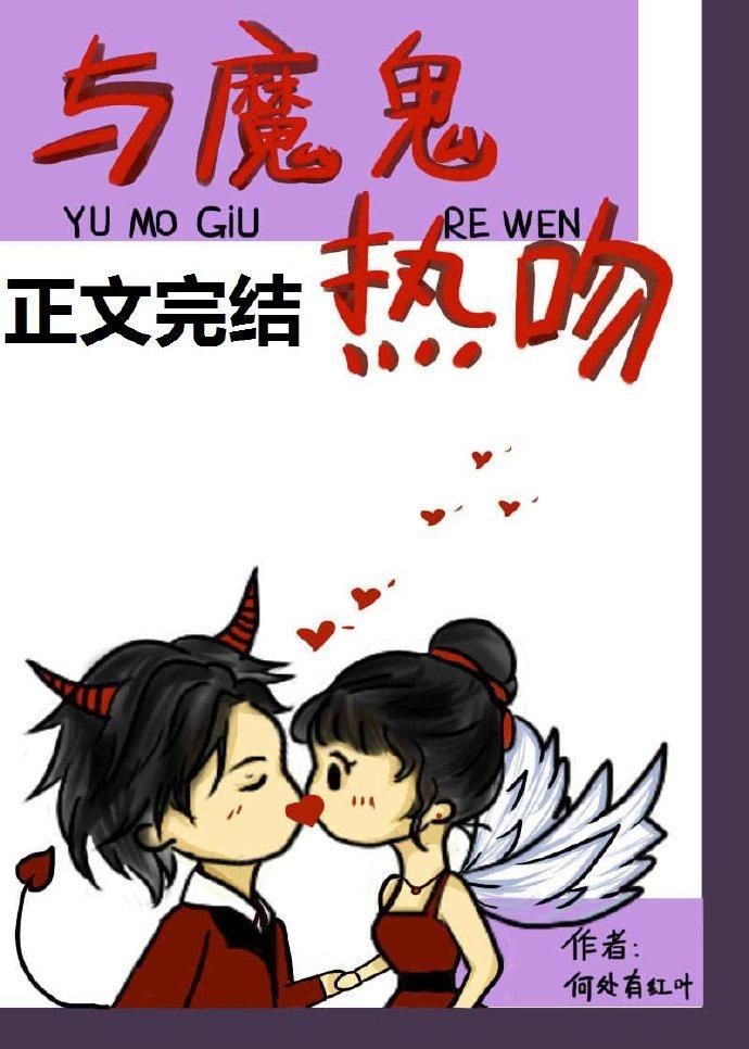 我男朋友是个疯批封面