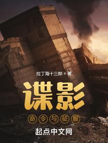 捡骨天师封面