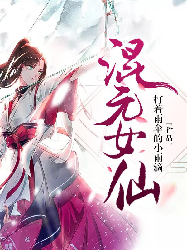 四合院：别惹我，我只想做好人封面