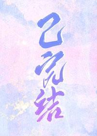 [综]模拟人生能见鬼，救命啊！封面