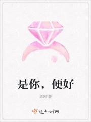 重生成为护夫狂魔封面