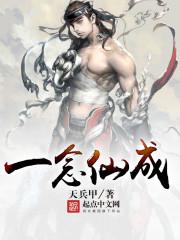 绝世龙婿封面
