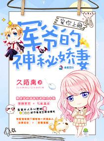 沈清澜傅恒逸封面