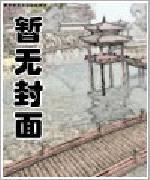 魔女狂想曲封面