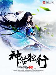 人在大唐本想低调封面