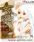 女人有色封面