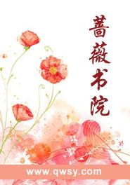 于枫杨黎如狼王封面