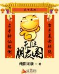 天庭朋友圈封面