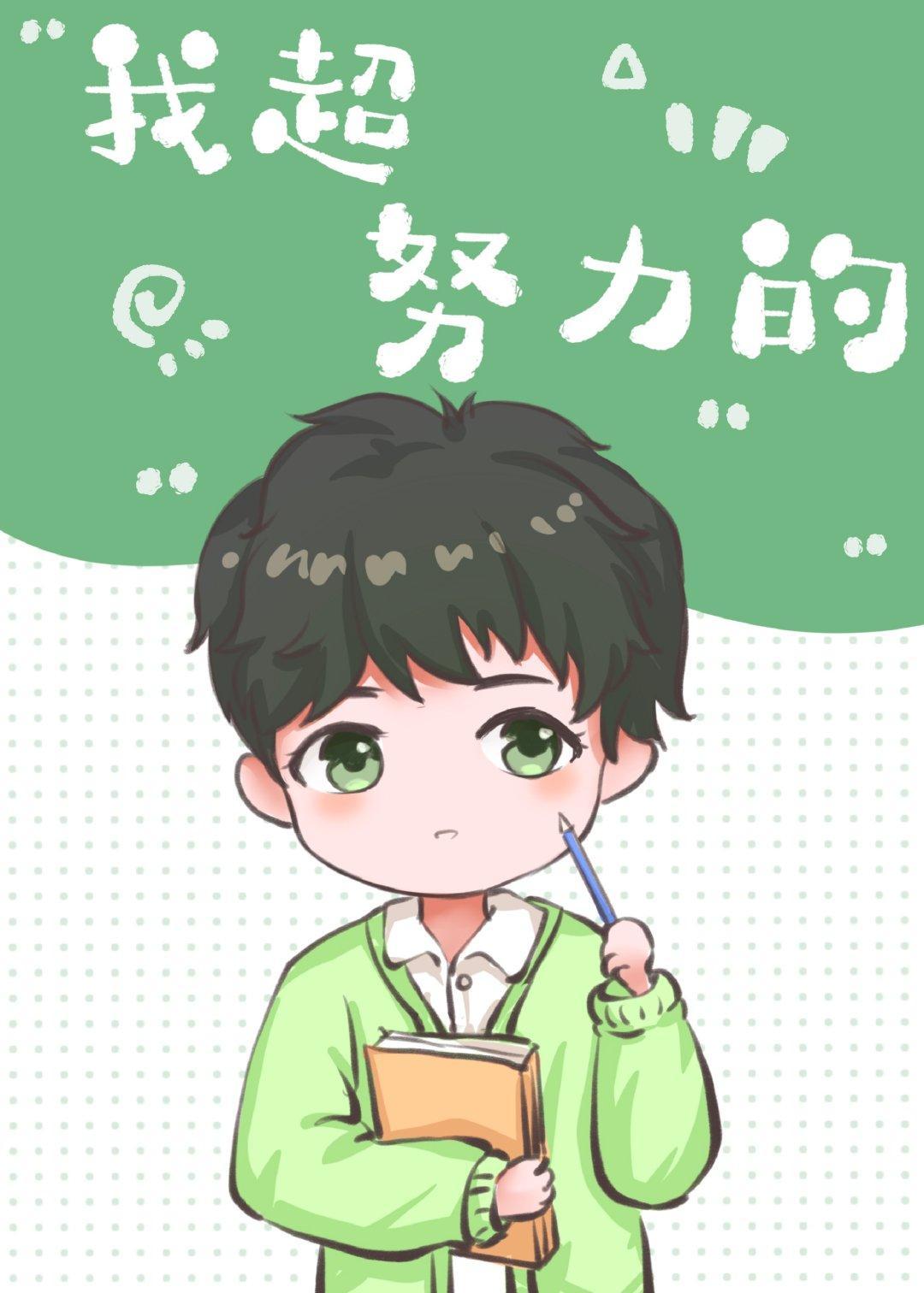 山海幼儿园封面