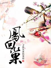 超级狂婿苏阳林楚依封面