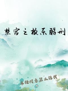 重生后真千金开始做绿茶封面