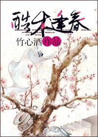 酷木逢春封面