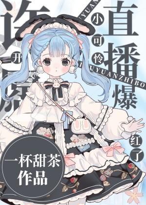百亿许愿万人围观，爆红封神封面