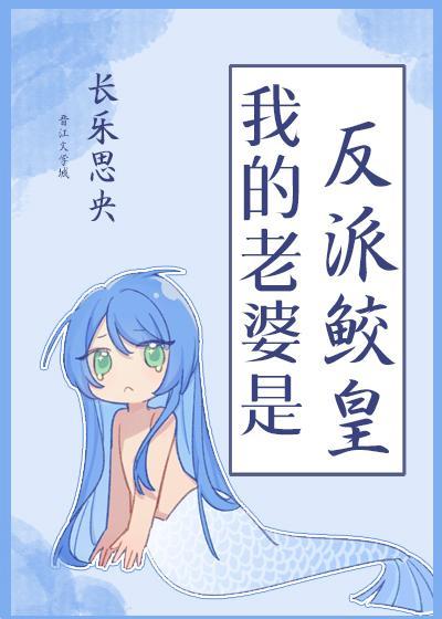 落入心动封面