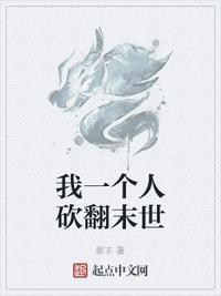 我能看见正确的怪谈规则[无限]封面