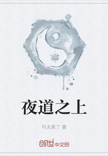 情同陌路，拒爱总裁大人封面
